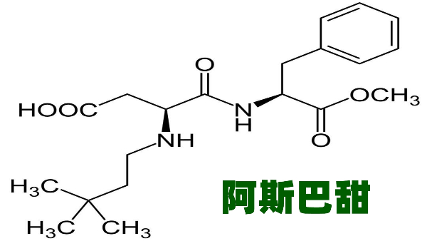 你不了解的甜味劑阿斯巴甜，進(jìn)來看下